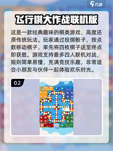 四个小孩聚会玩啥？🔥2025超人气多人游戏合集🎉截图3