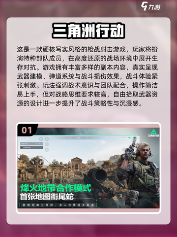 🔥2025男生必玩免费游戏榜！🎮截图2