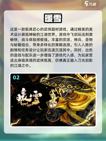 2024必玩🔥单机手机游戏大盘点！🎉截图3
