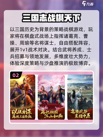 🔥2025最燃1v1对决游戏TOP榜💥截图3