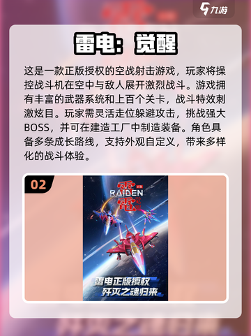🔥8090经典游戏机神作推荐，这波回忆杀太上头！🎮💥截图3