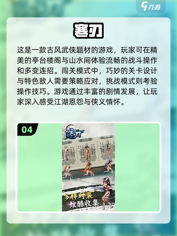 🔥2024超火爆游戏合集来了！玩到停不下来🎮截图5