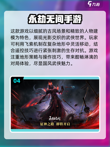 2024必玩🔥3A游戏合集下载🎮截图5