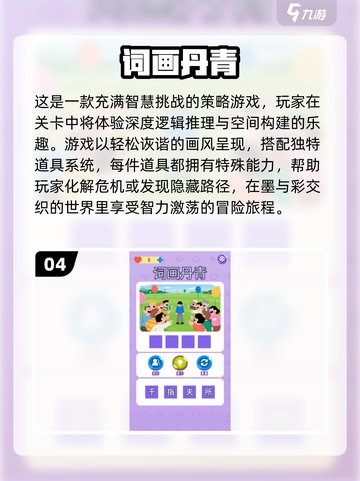 🔥2025超人气免费离线单机游戏大全💥截图5
