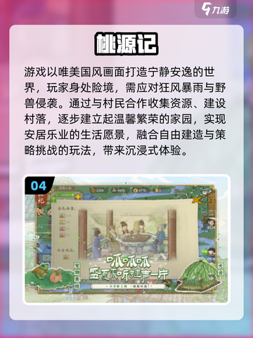 🔥2025最火建造家园手游推荐！🏡✨截图5