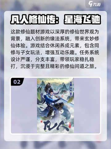 🔥2025最火手游TOP5震撼揭晓！🎮截图3