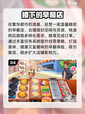 🔥2025女生必玩小游戏TOP榜💖截图5