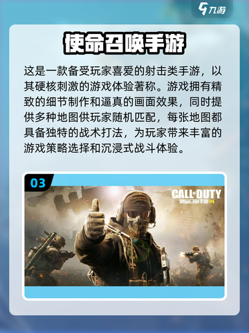 🔥2022最火手机大型网游推荐🎮截图4