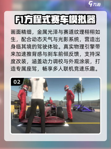 🔥2025最火跑车游戏TOP榜🚗截图3