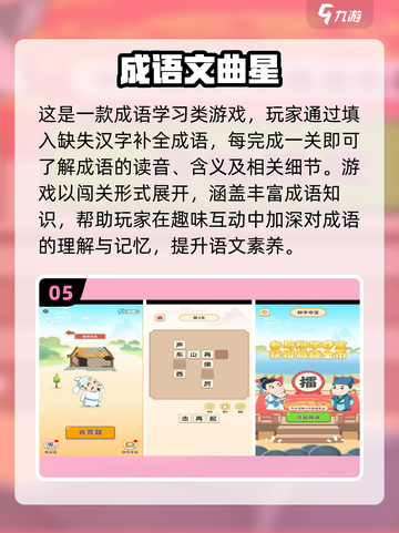 2023超🔥莉比小公主手游大全✨截图6