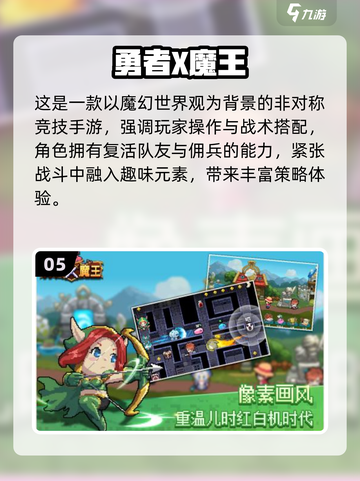 🔥2025最耐玩Roguelike游戏榜单🎮截图6