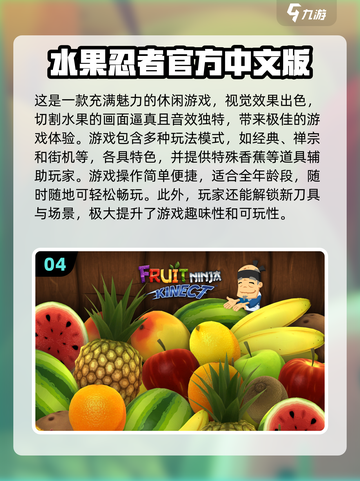 2024必玩🔥单机手机游戏大盘点！🎉截图5