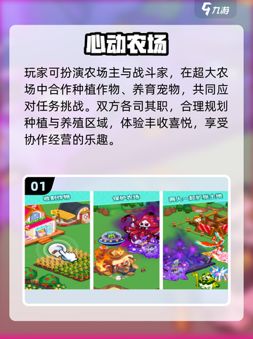 🐱双人养宠手游TOP5！2025必玩🔥截图2