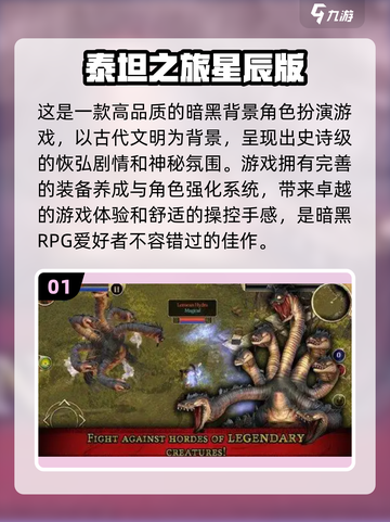 🔥2024最受欢迎单机游戏合集来了！玩家口碑爆棚🔥截图2