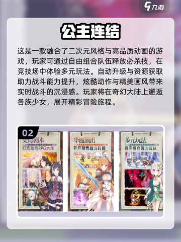 🔥20年性价比超高的年度游戏推荐🎉截图3