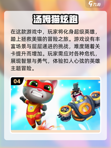 2024单机手游推荐💥一个人玩也不孤单！🔥截图5