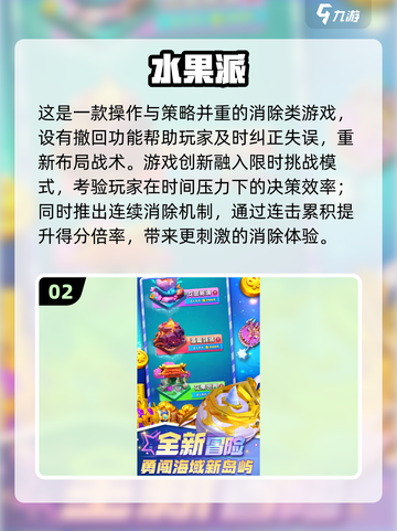 👵🎮超适合老人的2025趣味游戏合集！截图3
