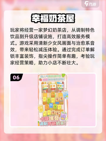 🔥2025超火休闲游戏TOP榜🎮轻松玩爆朋友圈！截图7