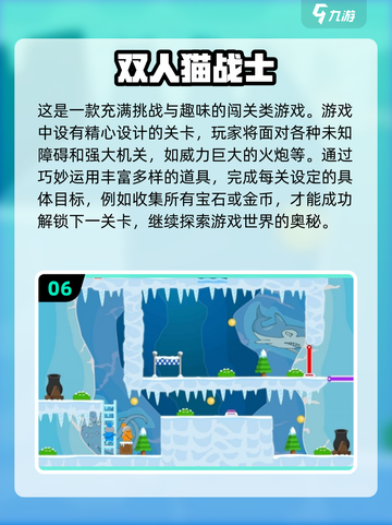 😍2025超火情侣游戏推荐，甜蜜互动必备！🎮截图7