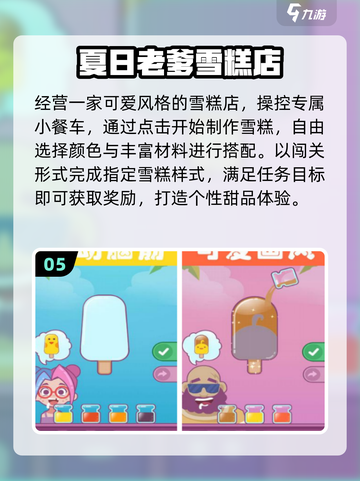 🔥2025老爹游戏神作TOP榜💥截图6