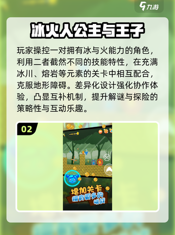 🔥2025最火异地恋手游TOP5！💑截图3