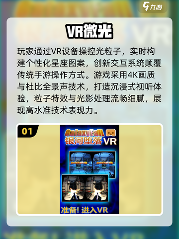 🔥2025最火手机游戏榜出炉！🎮娱乐神作全汇总截图2