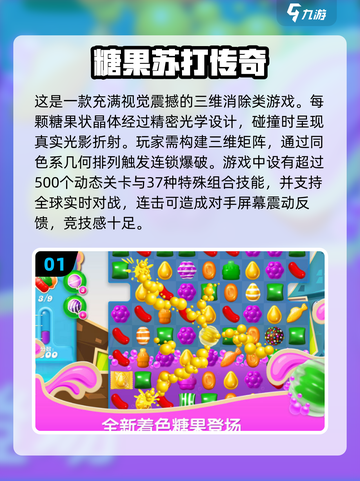 2025最受欢迎休闲游戏🔥超有趣不容错过！🎮截图2