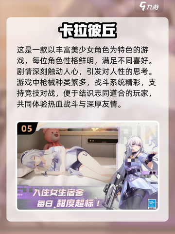 🔥2025硬核手游免费下载TOP榜🎮截图6