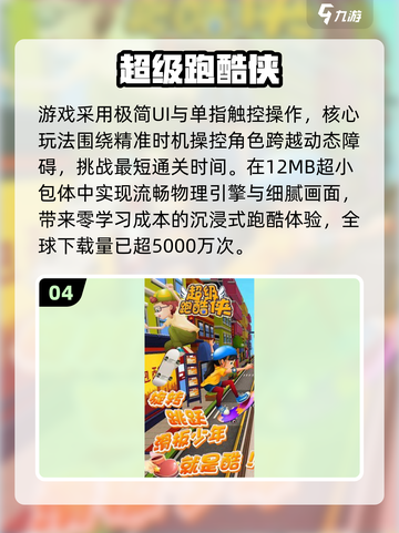 低配手机也能玩🎮2025超燃游戏合集🔥截图5