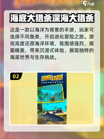 🔥2024必玩打猎手游免费下载链接汇总🎉截图3