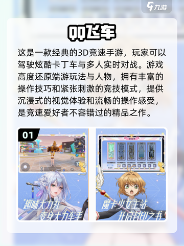 🚨2025经典赛车手游合集，重温那些年我们爱过的方程式🔥截图2