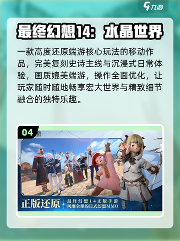 🔥2025最火QQ手游TOP榜💥截图5