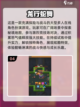 🔥2025年必玩经典单机手游合集💥截图5