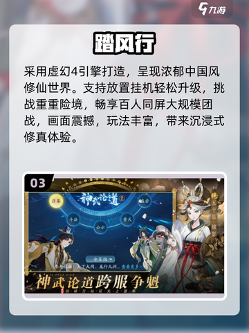 🔥2025祖龙游戏免费下载💥截图4