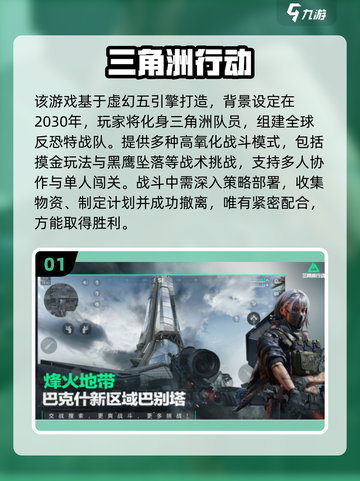 🔥2024安卓手游TOP榜新鲜出炉！🎮🔥截图2