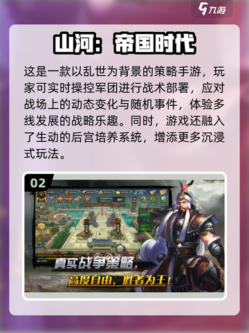🔥2025超燃战争手游推荐！红警迷必玩💥截图3
