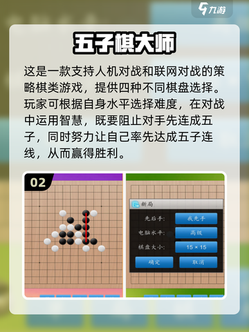  nostalgia炸弹💥80后童年游戏大集合！🎮截图3
