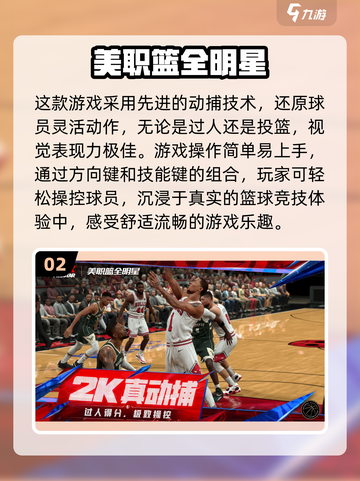 🔥2025最热门QQ游戏合集，玩到停不下来！🎮截图3