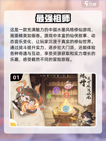 回合制手游排行榜🔥2024必玩经典游戏大全🎉截图2