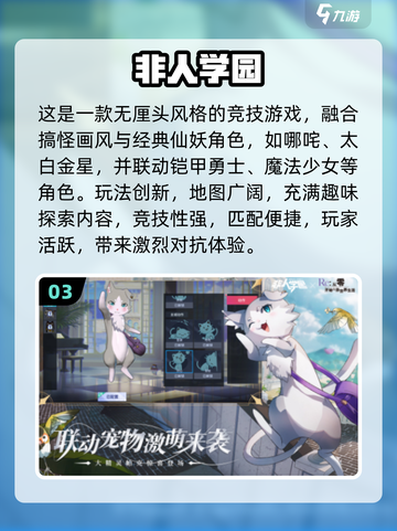 🔥2025最火MOBA游戏榜单出炉！🎮截图4