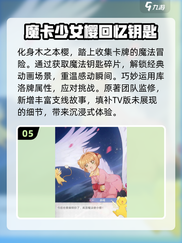 蜡笔小新游戏下载💡2025超人气🔥安装教程分享截图6