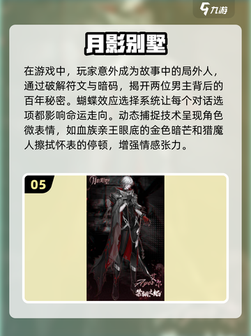 2025女生必玩🔥超适合的网游合集💥截图6