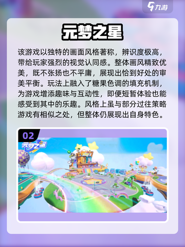 🔥2025团队合作游戏TOP榜💥超燃联机体验推荐🎮截图3