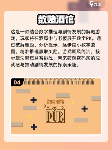 🔥2025最烧脑数学手游TOP10，挑战你的智商极限🧠🎮截图5