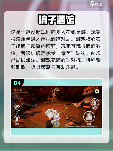 🔥2025最火俄罗斯游戏榜单出炉！🎮截图5