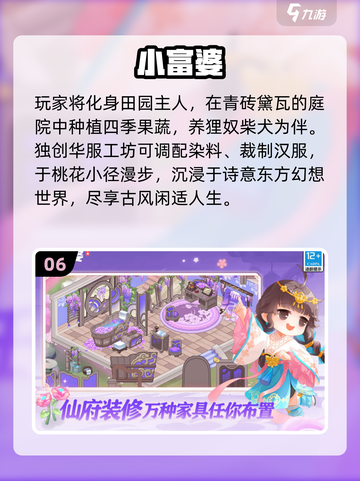 🔥2025爆款手游来袭！🎮必玩新游推荐清单截图7