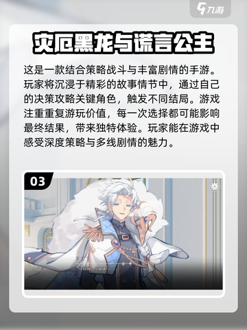 🔥2025热门AVG游戏合集来袭！📍玩转最in游戏不容错过截图4