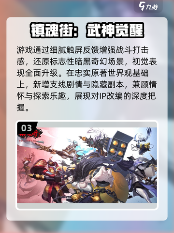 🔥2025高热度ARPG游戏合集来袭！🎮截图4