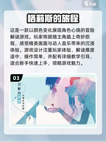 2025单机游戏🔥必玩手游排行榜💥截图4