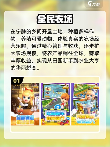 🔥魔方工作室爆款手游TOP5💥截图2